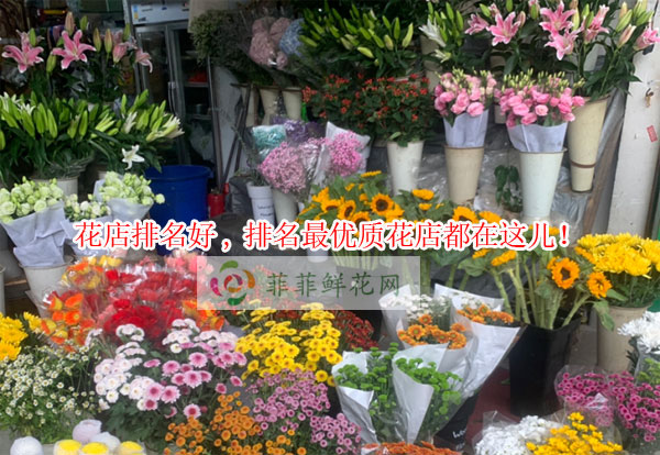 柳州柳城县花店排名,柳州柳城县最优质花店都在这儿!