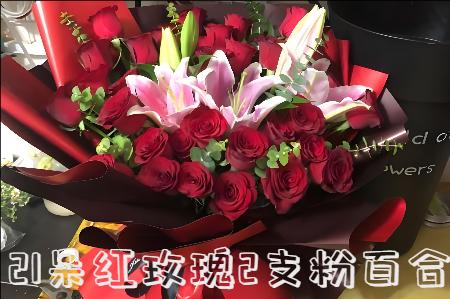 柳州柳城县花店